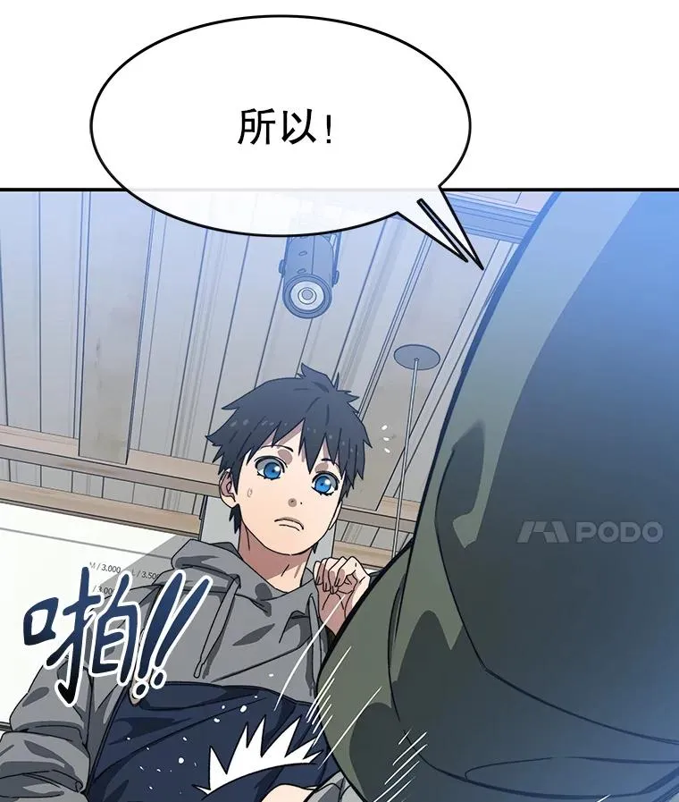 17.命运连结13