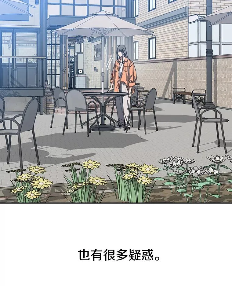 72.原来如此（完）39