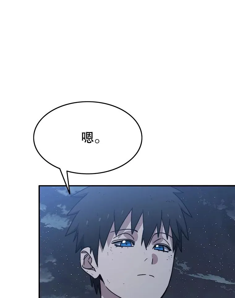 49.黑夜失衡25
