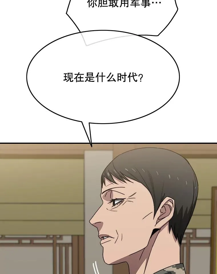 35.退隐名作38
