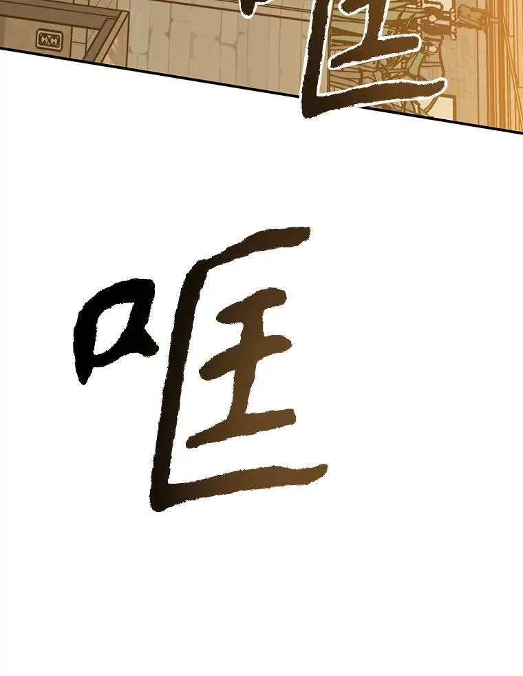 23.老板抱歉！110