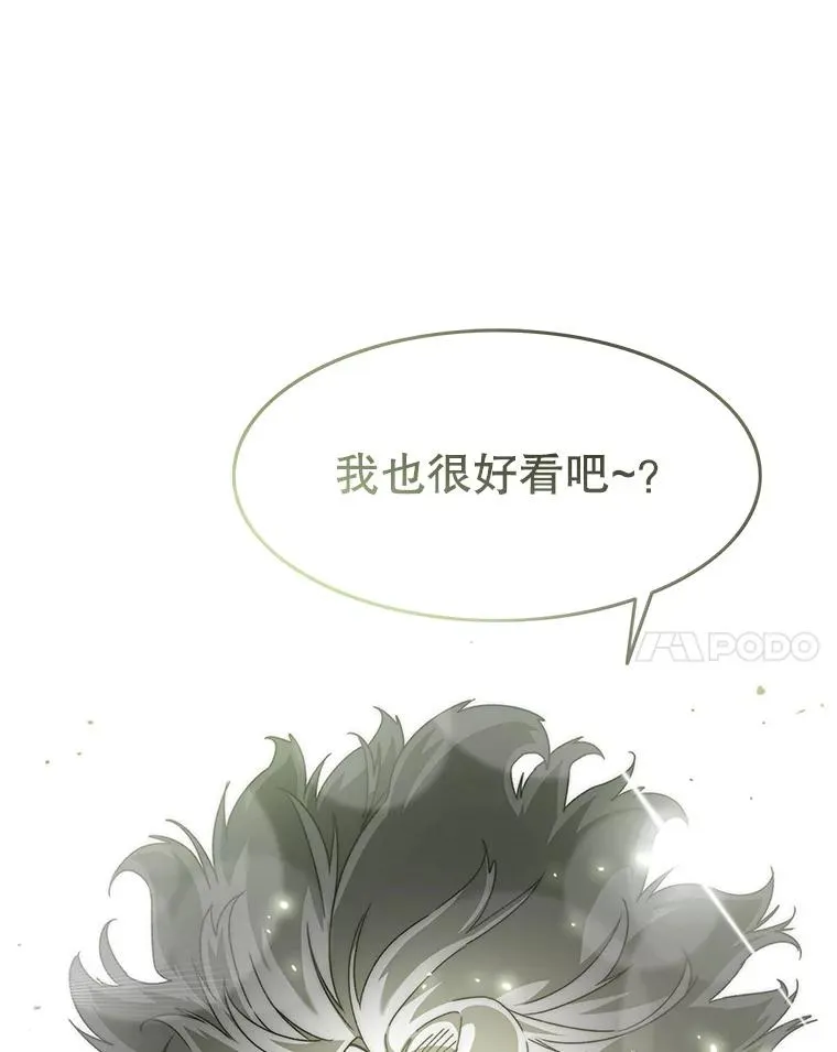 15.逃离凡世175