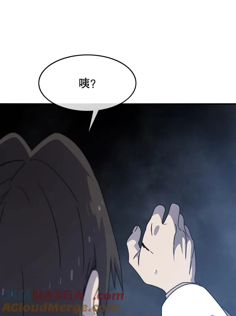 18.英雄登场108