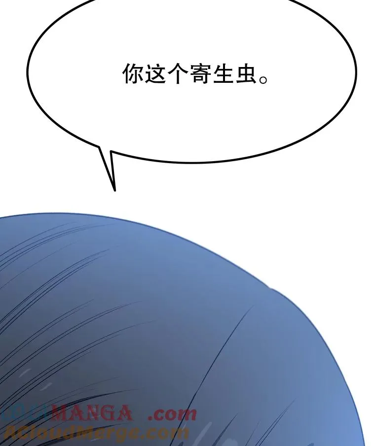 39.同体异心148