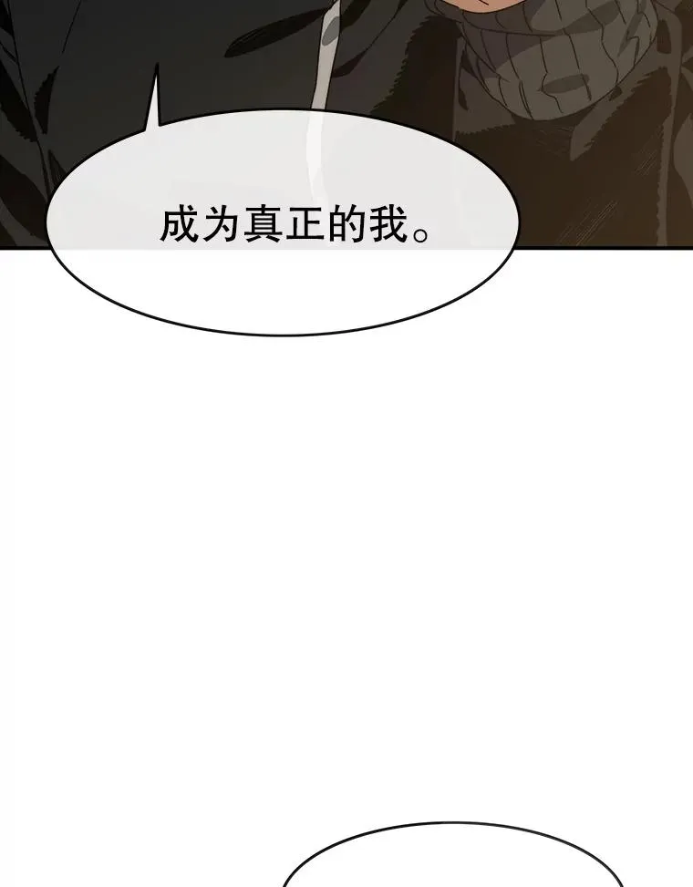 15.逃离凡世125
