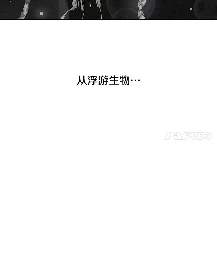 14.神的本能27
