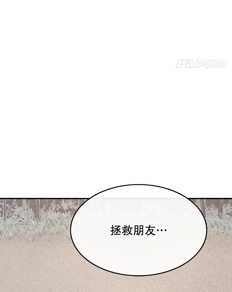 50.神性泯灭165