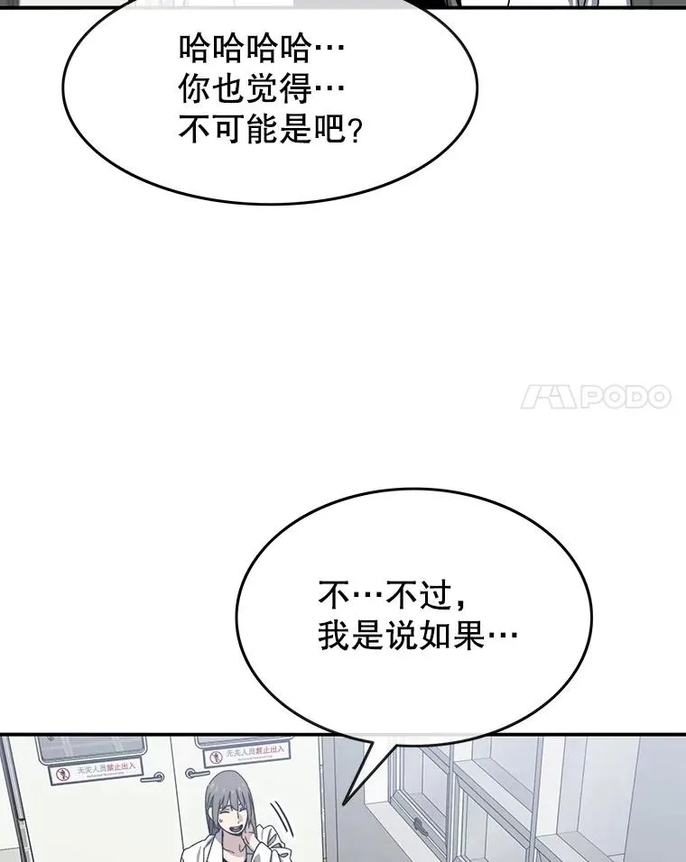 16.同享痛苦107