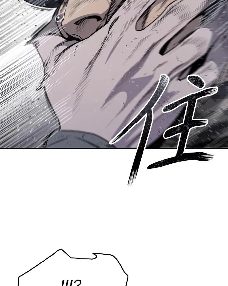 30.以杀止杀63