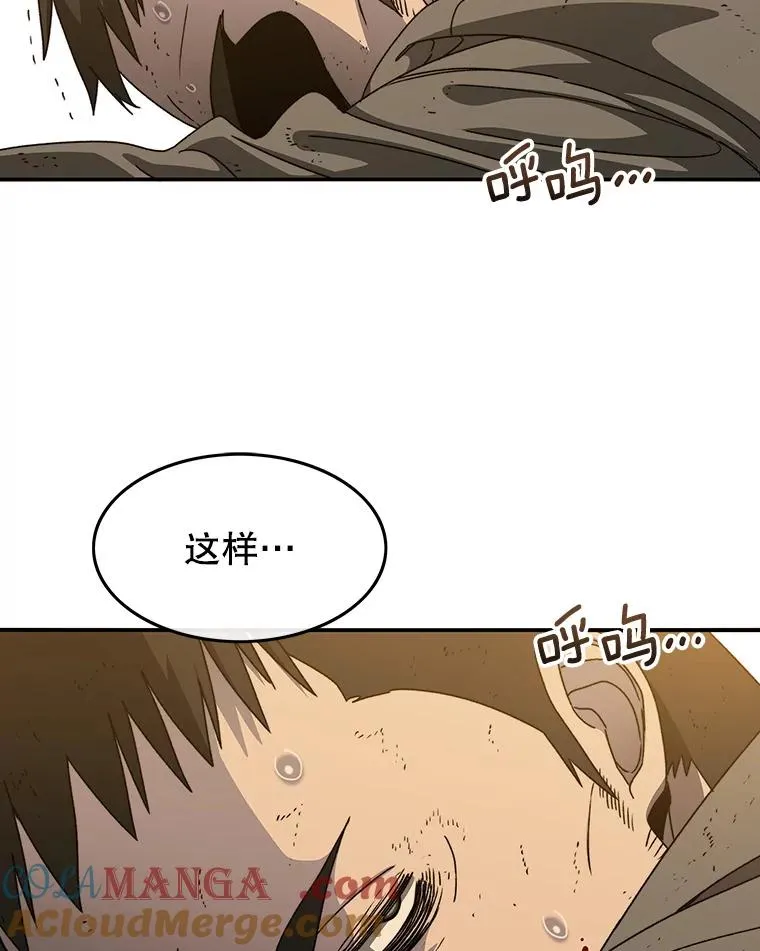 22.唯一的弱点144