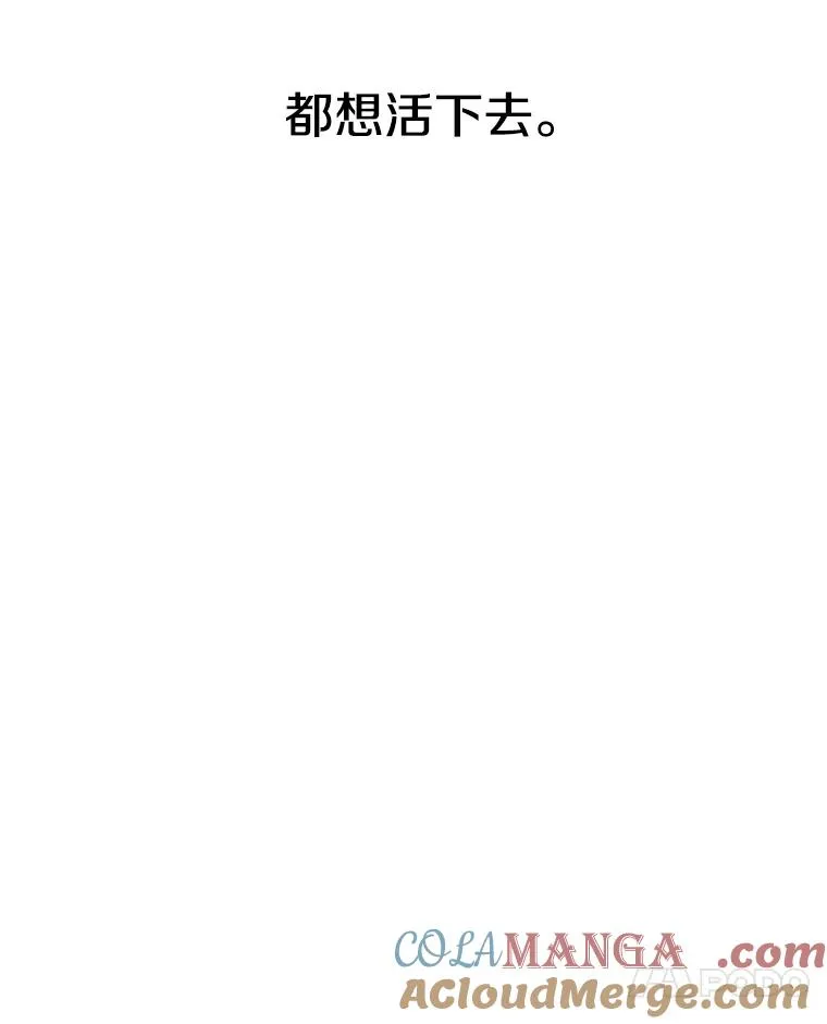 69.崇圣进化136