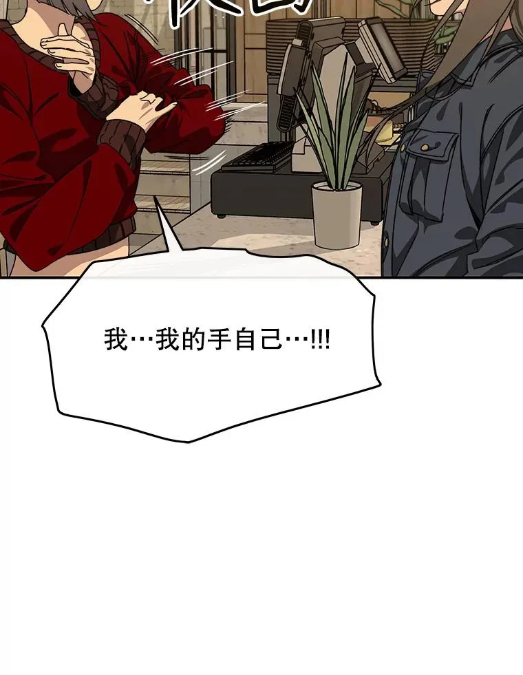 23.老板抱歉！90