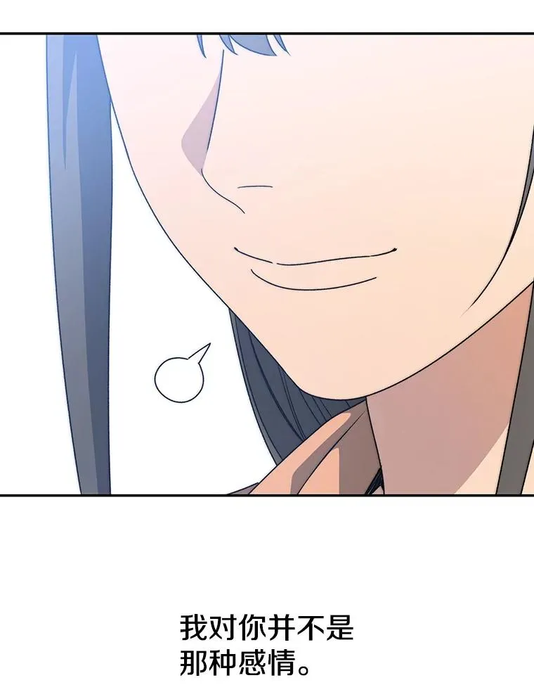 72.原来如此（完）46