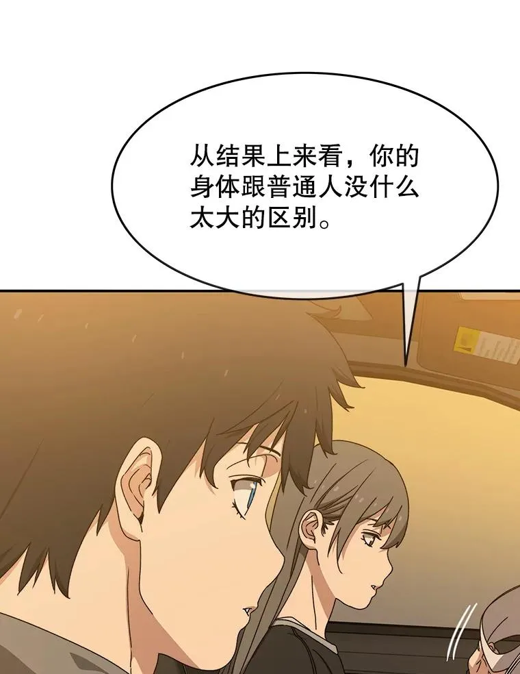 19.唯论欢喜33