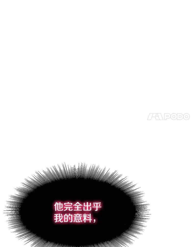 47.命运歧路57
