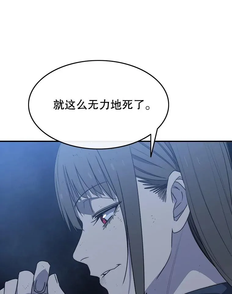 54.究极轮回18