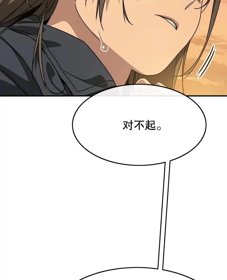 25.怪物直播94