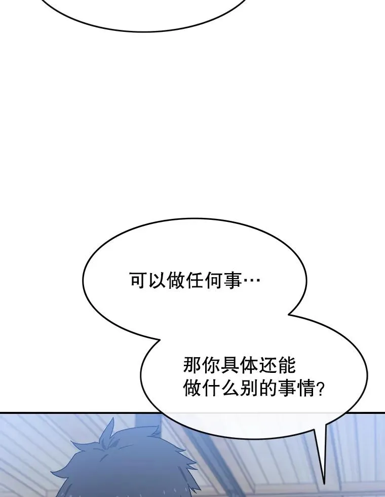 16.同享痛苦139