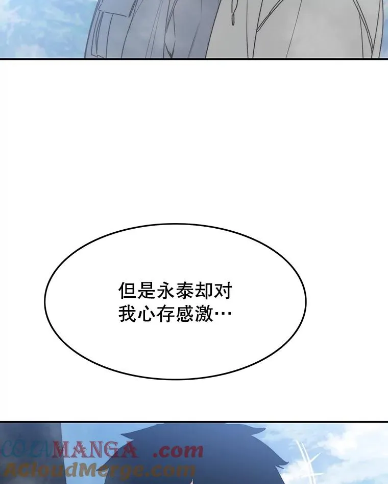 67.近朱者赤4