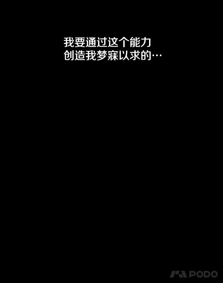 26.真相浮出107