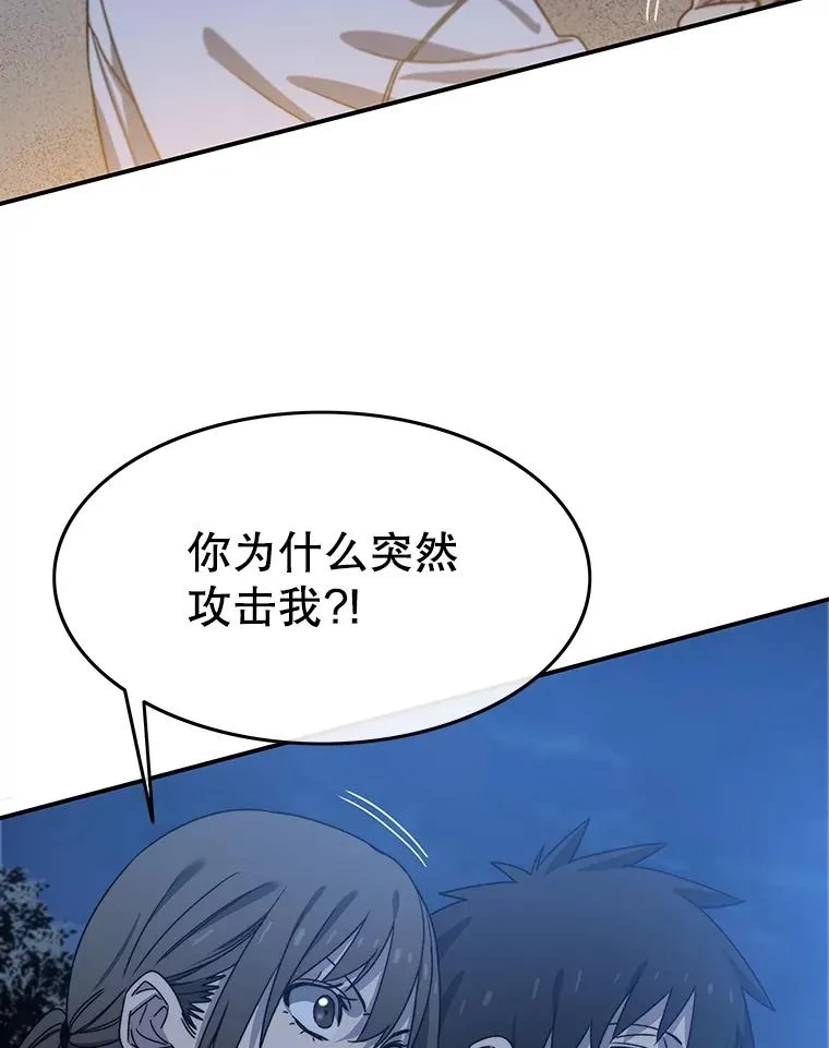 41.非人之物39