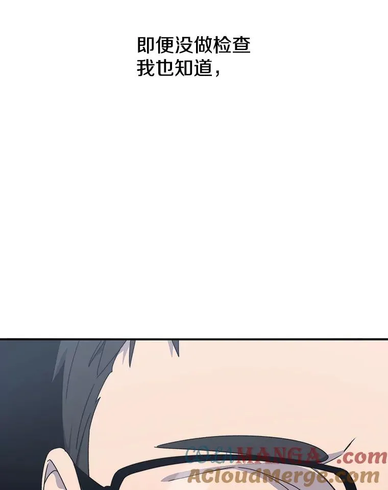 20.传播灭绝148