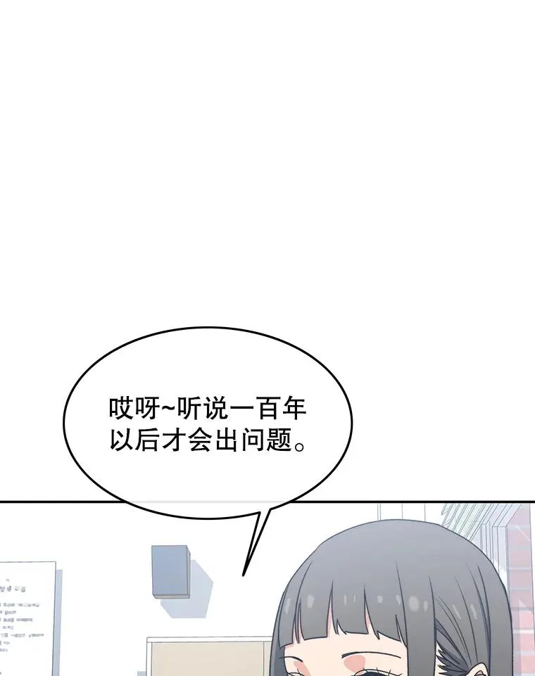 67.近朱者赤31