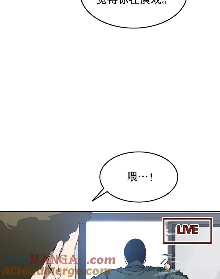 24.理解危机28