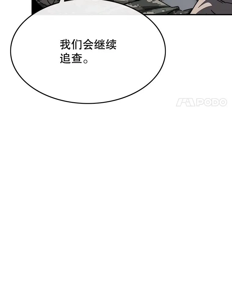 36.因爱生恨10