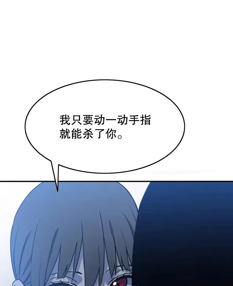 42.生杀予取42