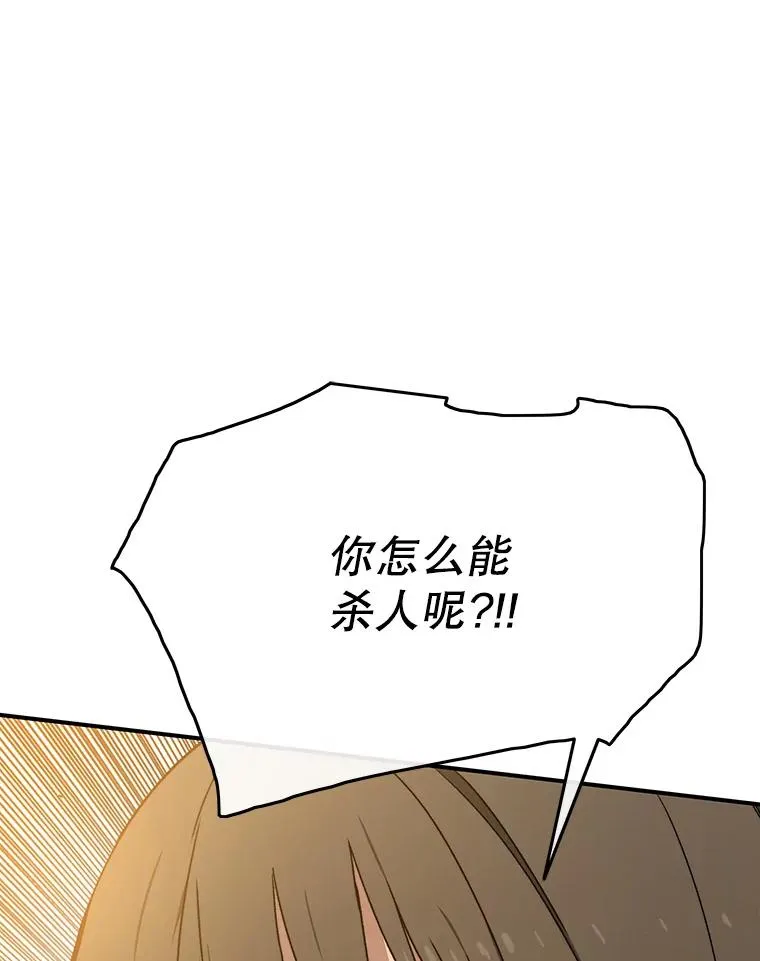 24.理解危机102
