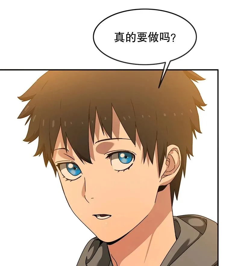 20.传播灭绝23