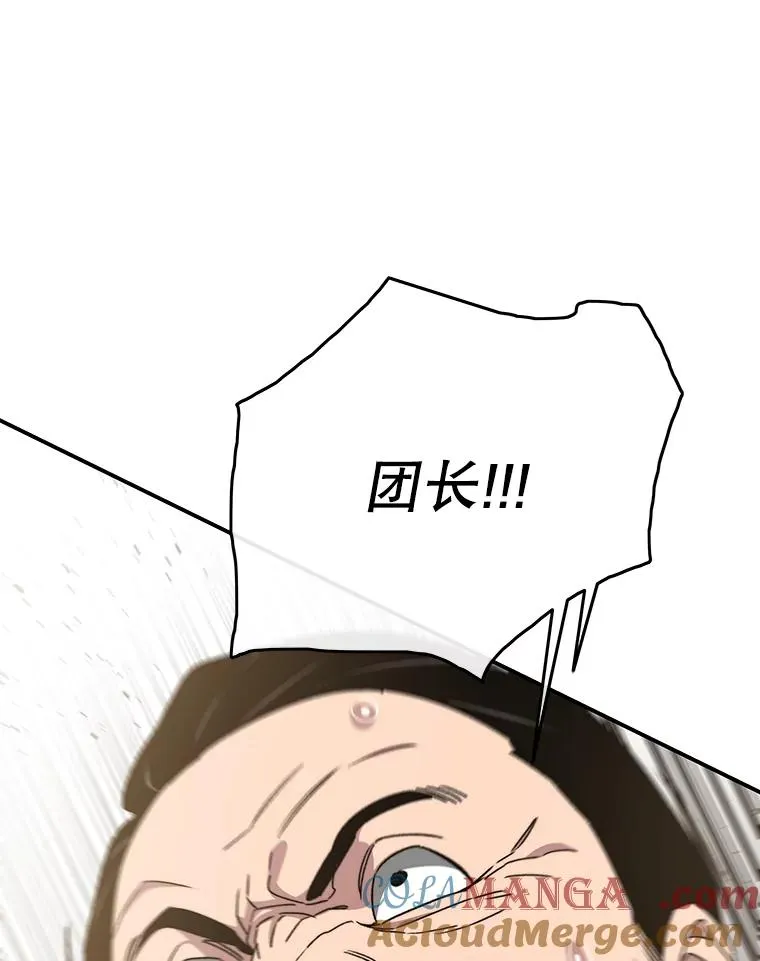 34.和平终结116