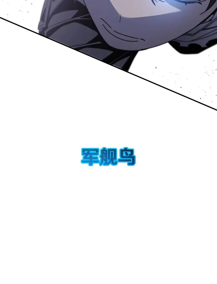 44.束手无策110