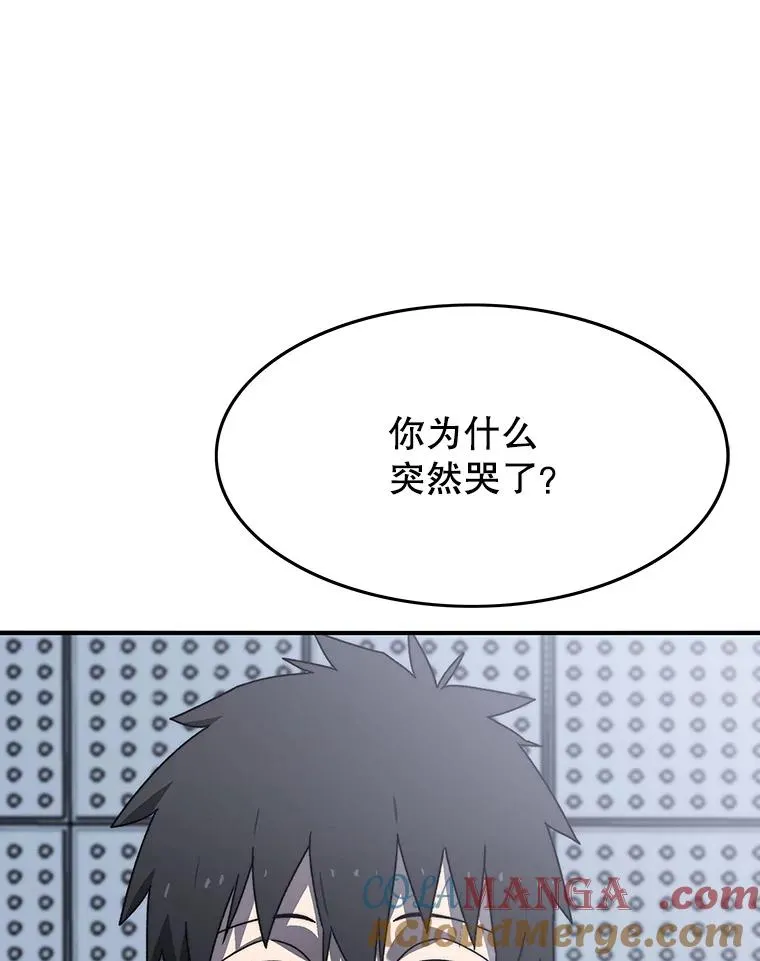 28.傲慢即罪44