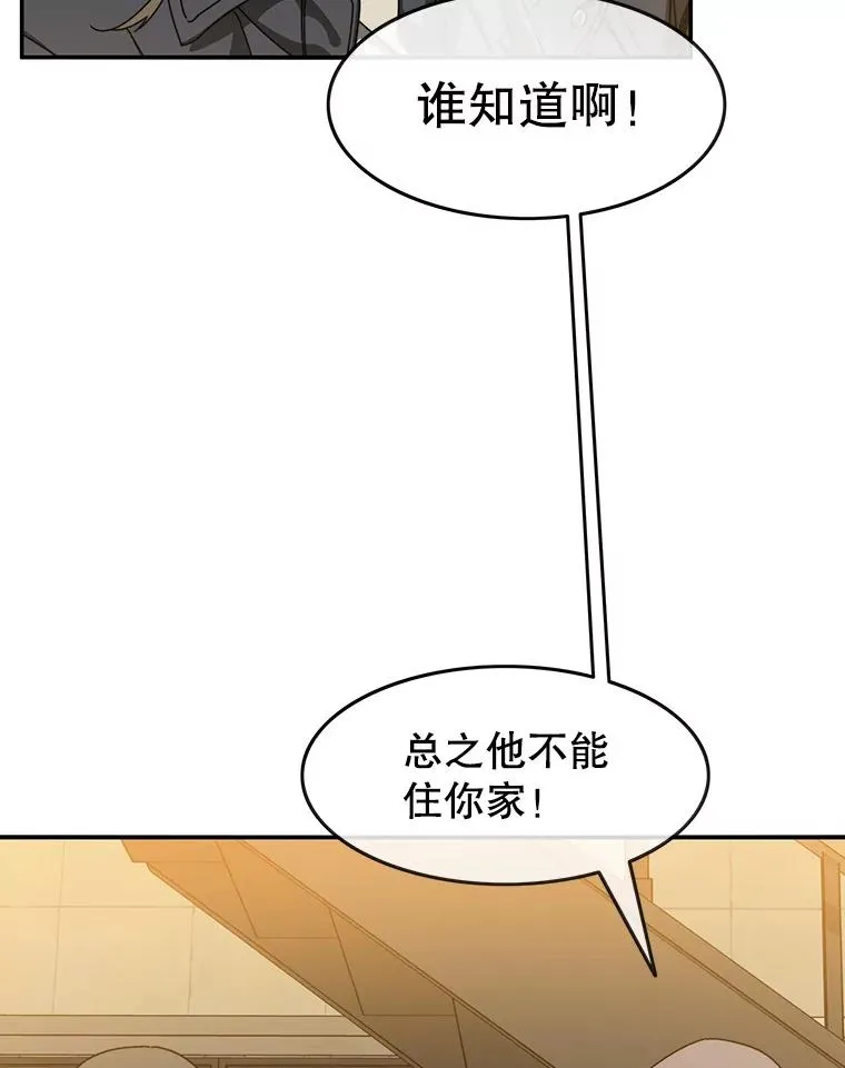 13.轻放敌意23