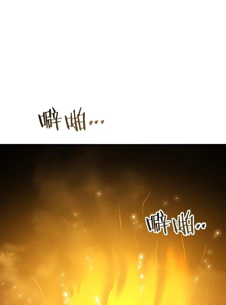 42.生杀予取117