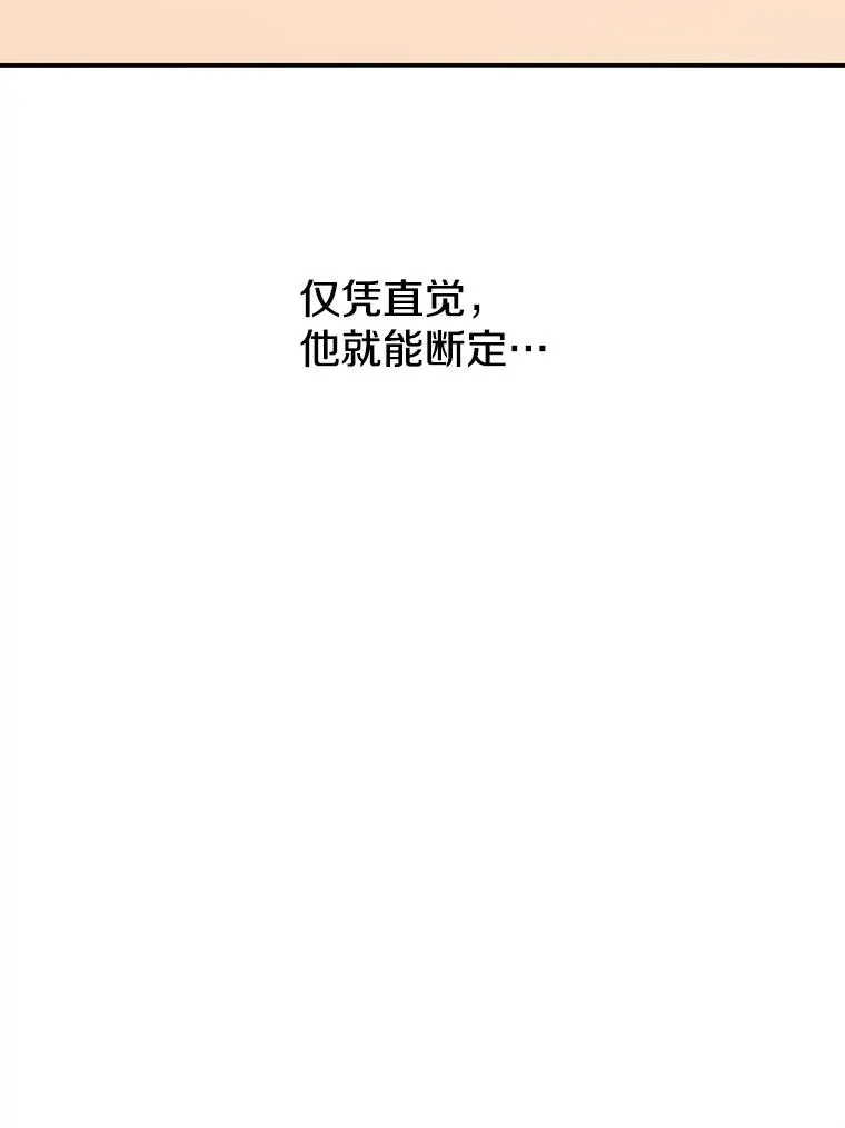 14.神的本能89