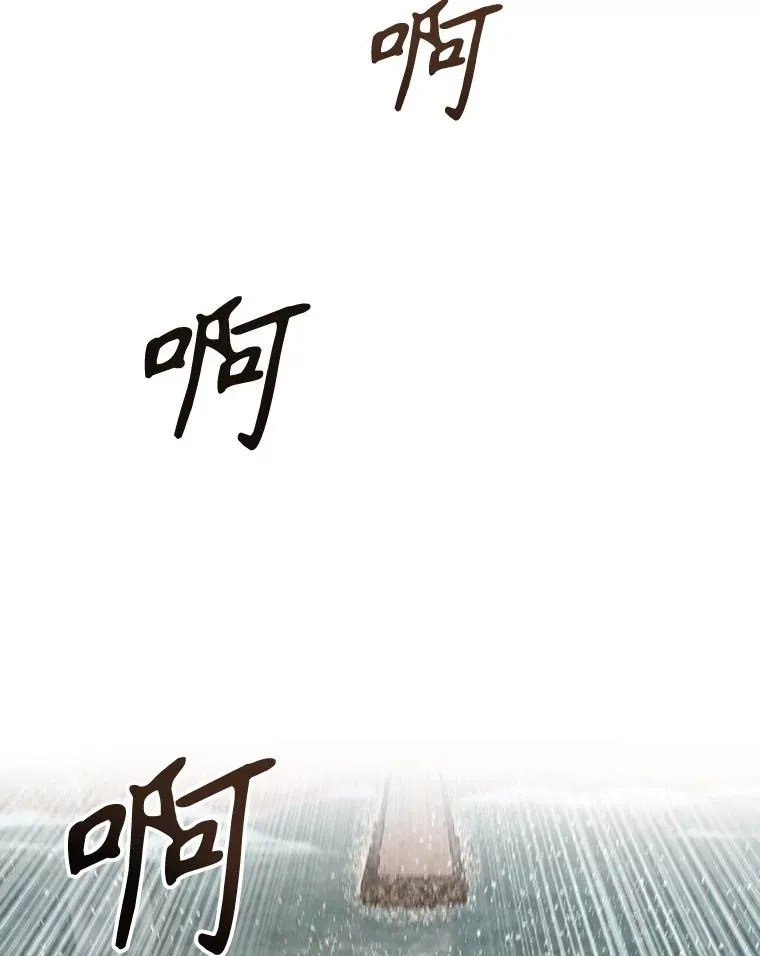 20.传播灭绝70