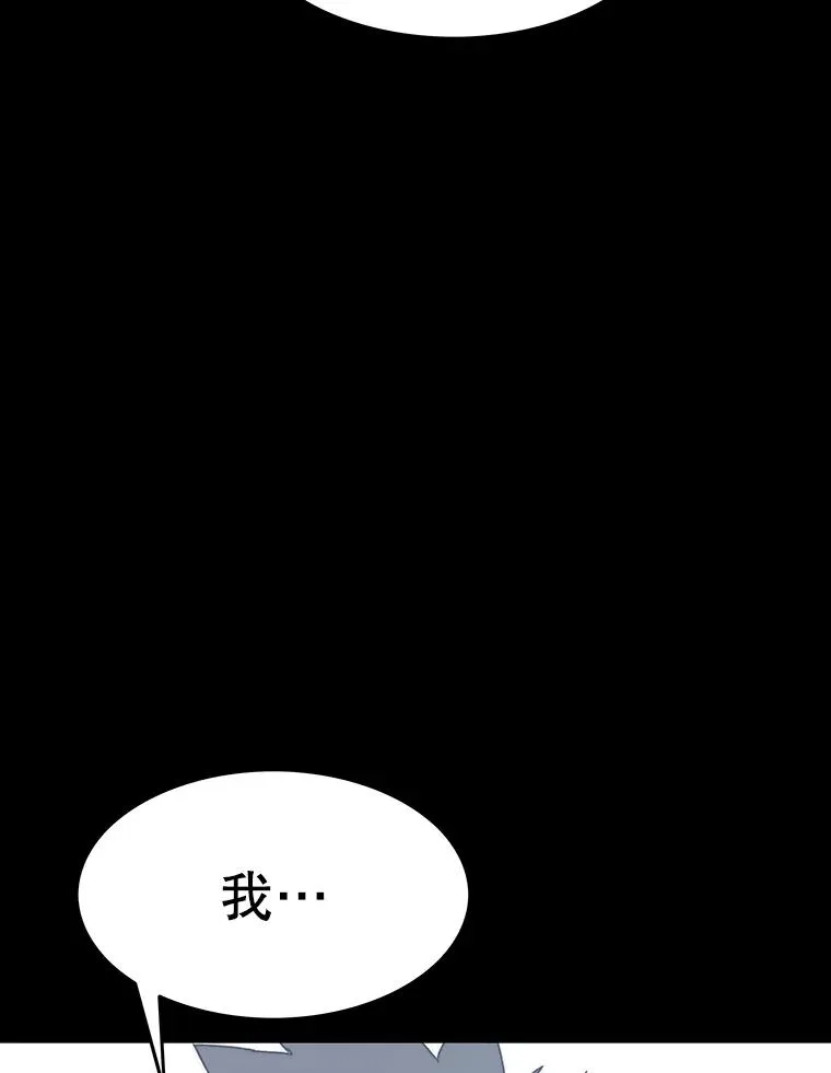 66.不死之身57