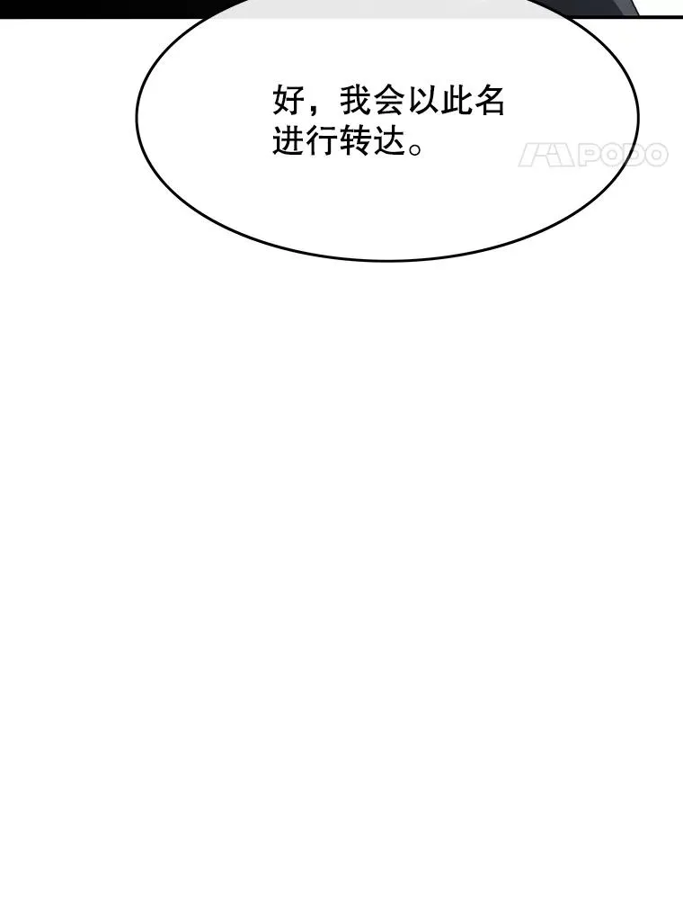 47.命运歧路34