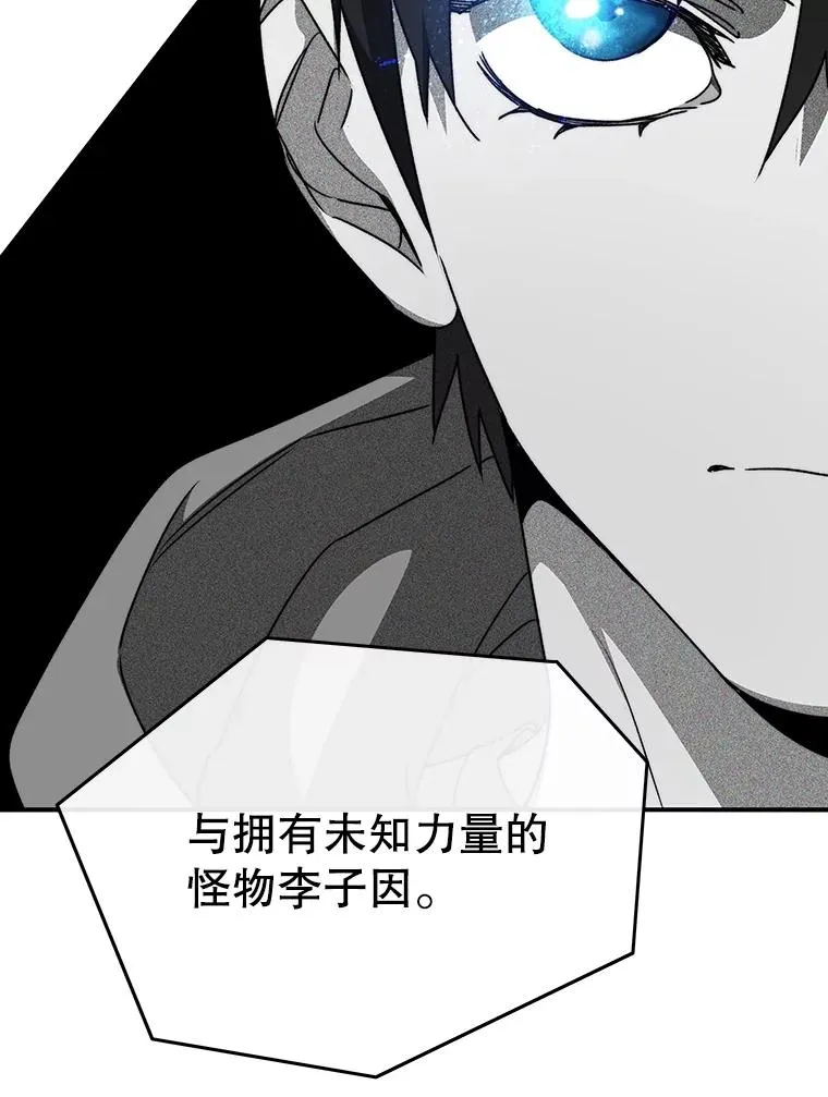 38.奔向终焉115