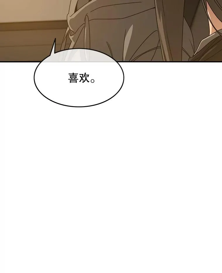 19.唯论欢喜46