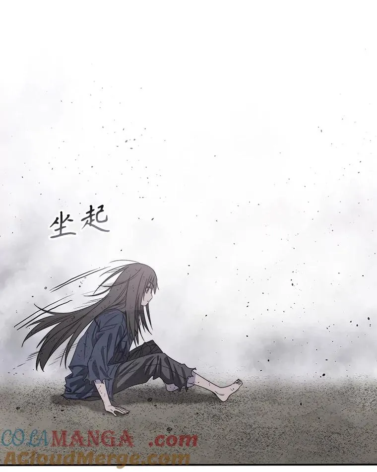 71.唤醒沉眠160