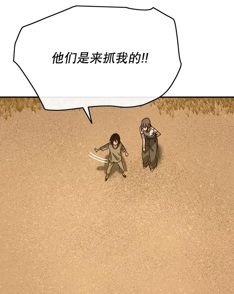 43.血洒滩头130