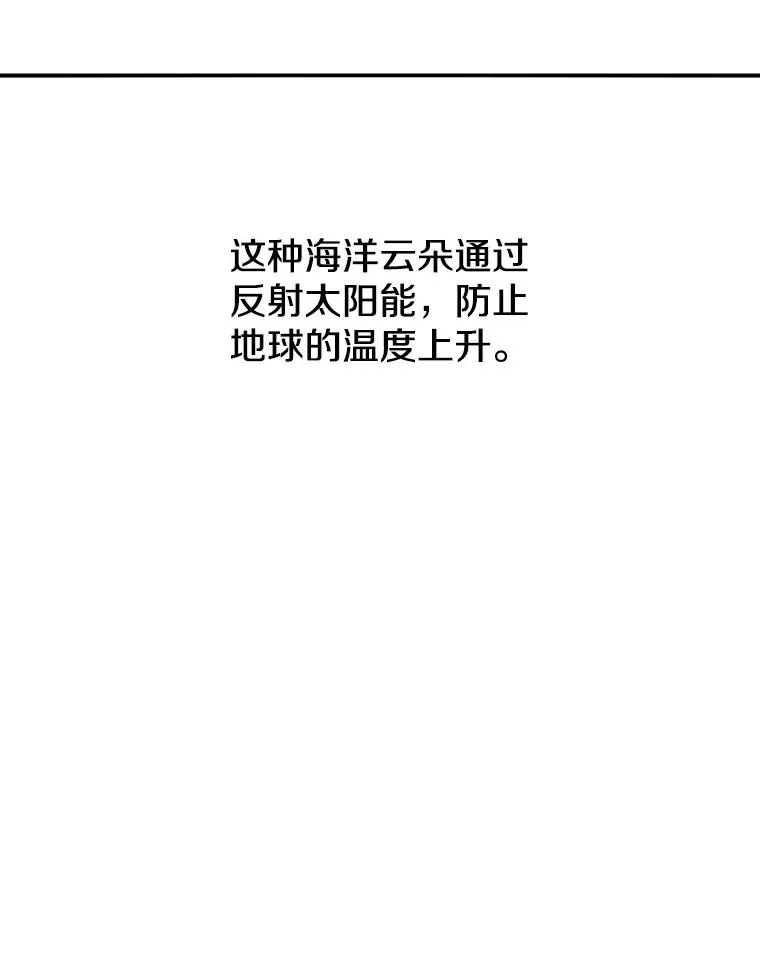 14.神的本能50
