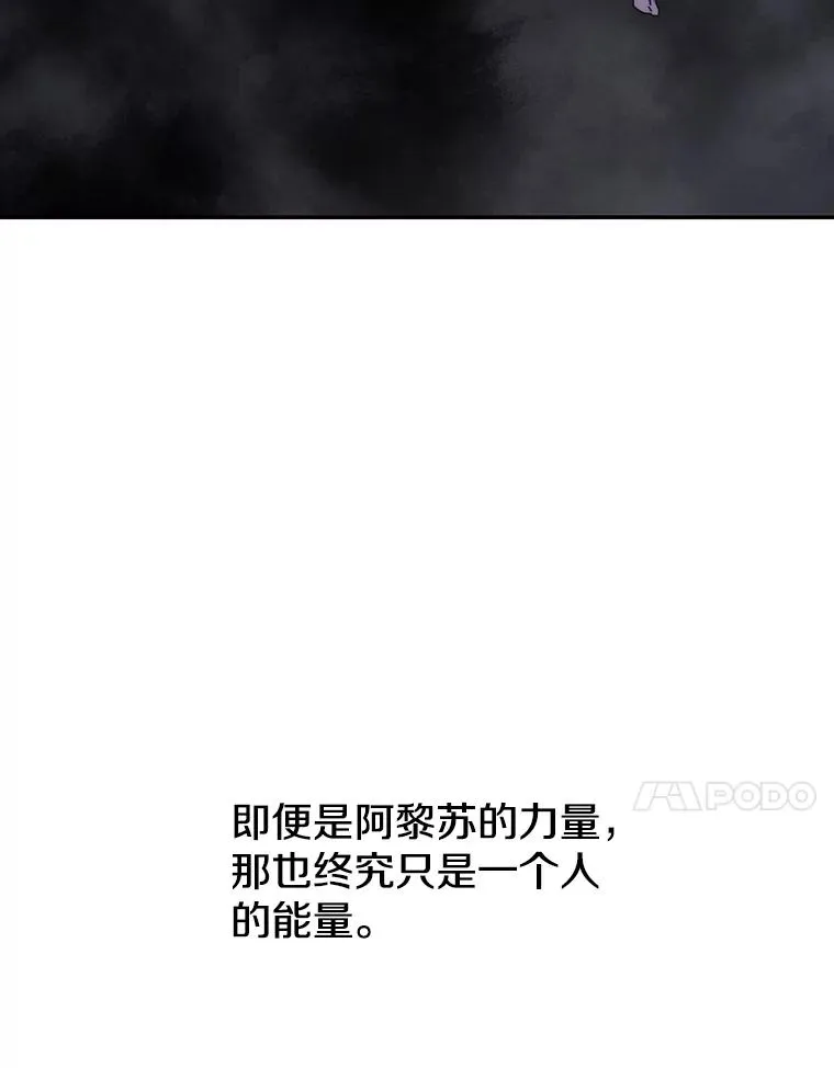 69.崇圣进化109