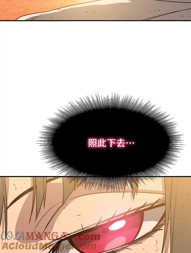 47.命运歧路72