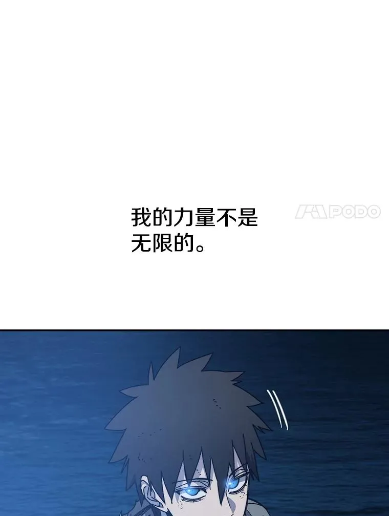 65.究极生命13