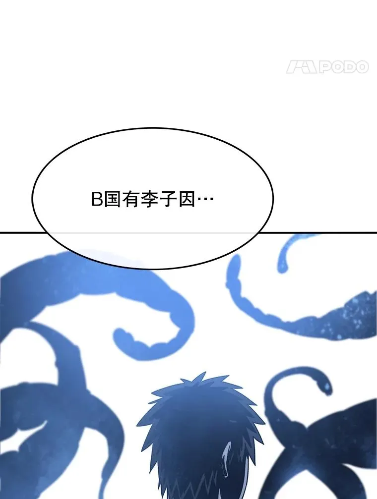 51.钟声响起78